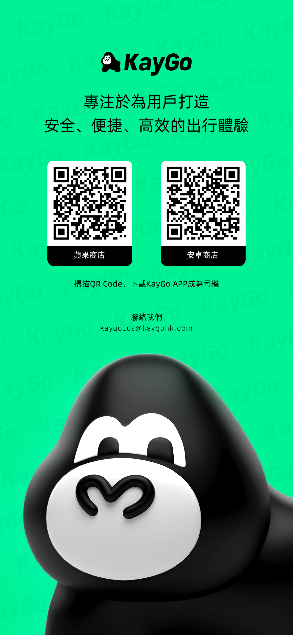 KayGO - Mobile version